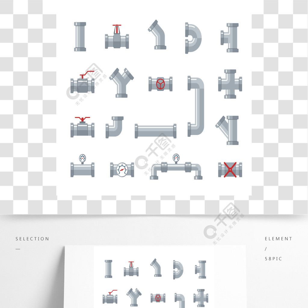 水暖管道系統(tǒng)矢量圖標(biāo)集 從管材到閥門的工業(yè)排水視覺指南